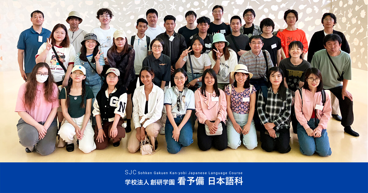 入学案内 | 北海道札幌の創研学園 看予備 日本語科